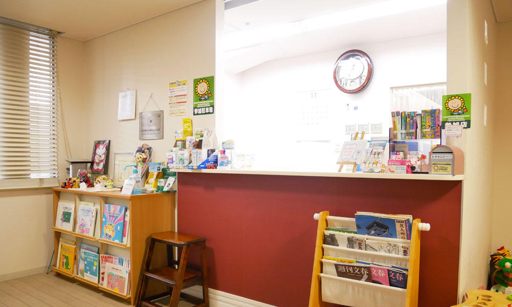 北九州市小倉の二階堂歯科医院の受付